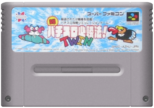 Jissen Pachi-Slot Hisshouhou Twin media 5 for Super Famicom